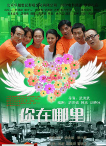夜蒲2大尺度做爰未删减